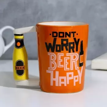 Кружка керамическая Дорого внимание «Beer happy», 400 мл, оранжевая