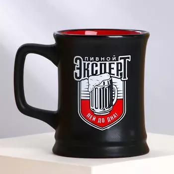 Кружка пивная керамическая «Эксперт», 400 мл, чёрная