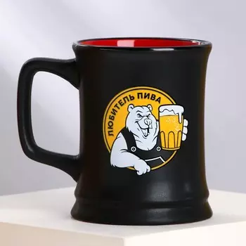 Кружка пивная керамическая «Любитель пива», 400 мл, чёрная