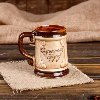 Пивная кружка "Лучшему другу", коричневая, керамика, 0.4 л, микс, 1 сорт