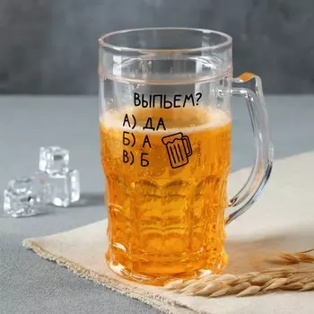 Кружка пивная охлаждающая «Выпьем?», 420 мл