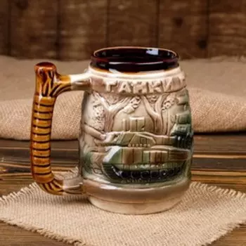 Пивная кружка "Танкист", цветная, 0.9 л