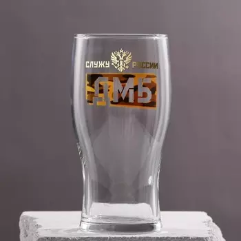Пивной бокал «ДМБ», деколь, 570 мл