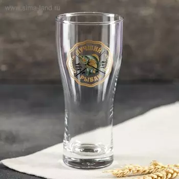 Пивной бокал «Лучший рыбак» 570 мл, деколь