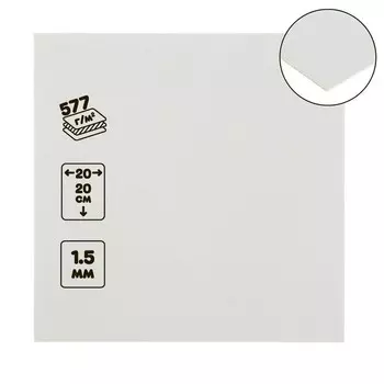 Пивной картон, 20 х 20 см, толщина 1.5 мм, 577 г/м2, белый