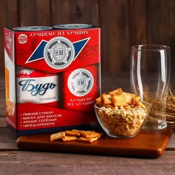 Пивной набор «Будь первым», миска, бокал 570 мл.,арахис 100 г., крекеры 40 г.