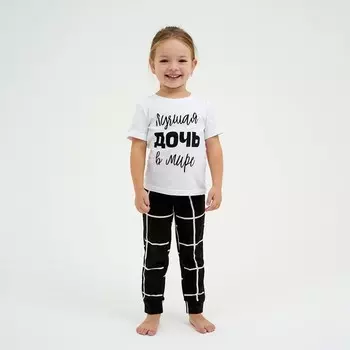 Пижама детская для девочки KAFTAN "Лучшая" рост 110-116 (32)
