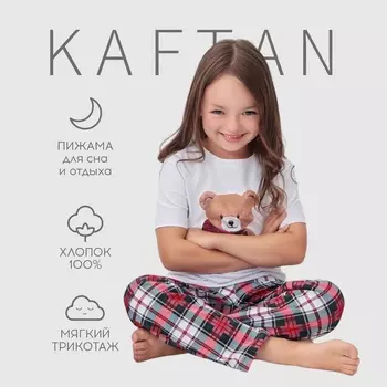 Пижама детская (футболка и брюки) KAFTAN Сhristmas time размер 30 (98-104 см)
