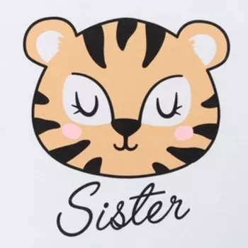 Пижама детская новогодняя дев. KAFTAN "Tiger" р.34 (122-128)