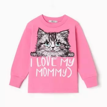 Пижама для девочки, цвет розовый/серый, рост 116 см