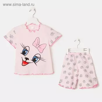 Пижама для девочки «Мяу» цвет розовый, рост 98 см