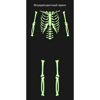 Пижама для мальчика, рост 104 см, цвет чёрный