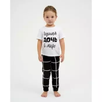 Пижама (футболка, брюки) KAFTAN «Лучшая», рост 134-140 см (36)