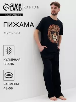 Пижама мужская (футболка и брюки) KAFTAN "Lion" размер 54