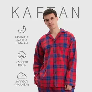 Пижама мужская из фланели (рубашка и брюки) KAFTAN, размер 48