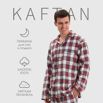Пижама мужская из фланели (рубашка и брюки) KAFTAN, размер 52