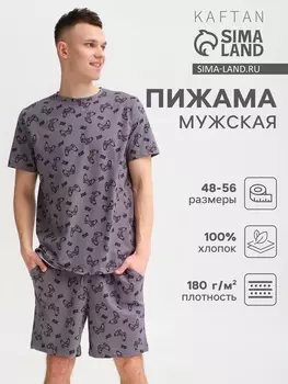 Пижама мужская KAFTAN "Game" размер 48, серый