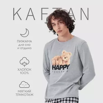 Пижама мужская KAFTAN Happy together размер 56