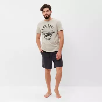 Пижама мужская KAFTAN i`m lazy размер 50, серый