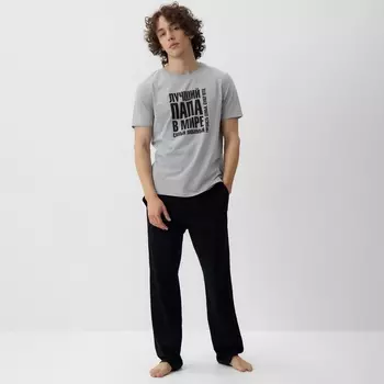 Пижама мужская KAFTAN «Лучший папа», размер 50