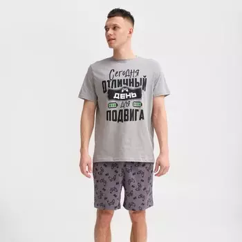 Пижама мужская KAFTAN «Подвиг», размер 54, серая