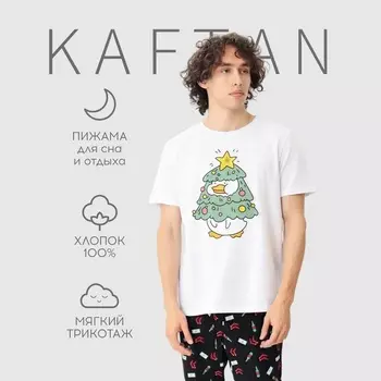 Пижама мужская KAFTAN "С НГ короч", размер 56