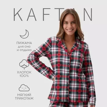 Пижама новогодняя женская KAFTAN Сhristmas time размер 44-46