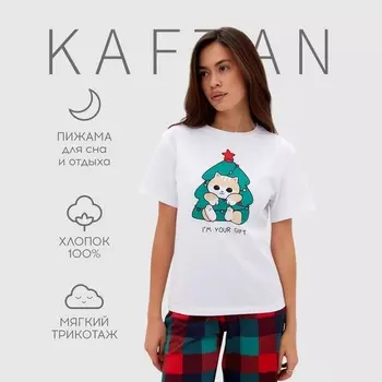 Пижама женская (футболка и брюки) KAFTAN Gift размер 52-54