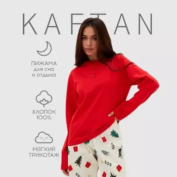 Пижама женская KAFTAN Christmas tree, размер 52-54