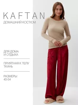 Пижама женская (лонгслив, брюки) KAFTAN «Бархат», размер 52-54, цвет бордовый, бежевый