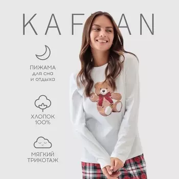 Пижама женская (лонгслив и брюки) KAFTAN Сhristmas time размер 44-46