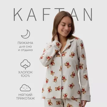 Пижама женская (рубашка и брюки) KAFTAN "Мишка в шарфе" размер 44-46
