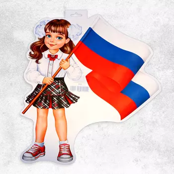 Плакат «Девочка с флагом» 3541 см