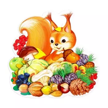 Плакат фигурный "Белочка в дарах осени" 21х21см