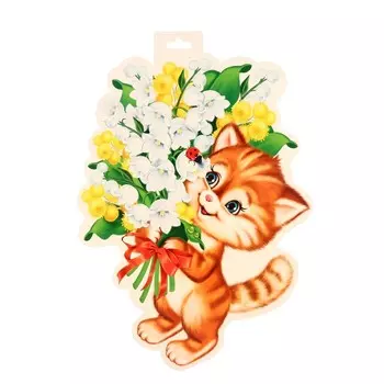 Плакат фигурный "Котик" подснежники 34,8х41 см