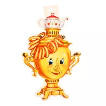 Плакат фигурный "Самовар" 34,8х41 см