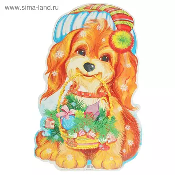 Плакат фигурный «Собачка с корзинкой» А3