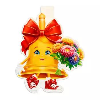 Плакат "Колокольчик с букетом" 36,1 х 48,2 см