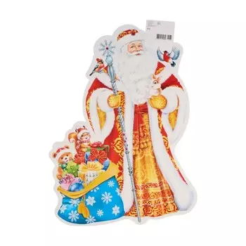 Плакат вырубной "Дед Мороз"