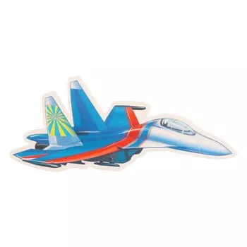 Плакат вырубной "Самолёт" 11х4,5 см