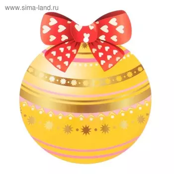 Плакат "Желтый новогодний шар" вырубка, 10 х 11,6 см