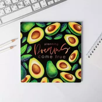 Планер квадратный Dreams come true