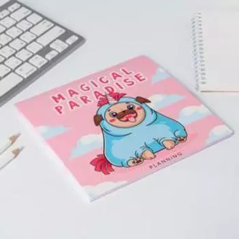 Планер квадратный Magical paradise