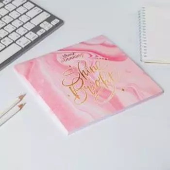 Планер квадратный Shine bright