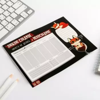 Планер на магнитах с отрывными листами "Люблю сладкое", 50 л.