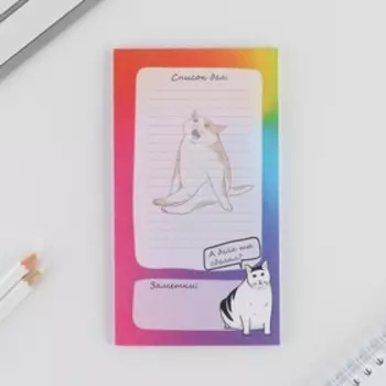 Планер с отрывными листами «Кот» 100х180 мм, 50 листов