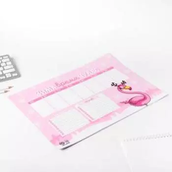 Планинг А3, 20 листов "Зима Время волшебства"