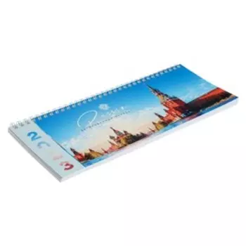 Планинг датир на 2023 г. 285х112 мм, STAFF, гребень, картонная обложка, 64 л., "Russia"