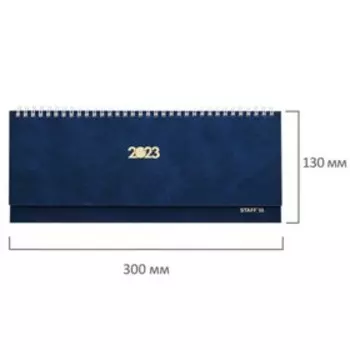 Планинг датир на 2023 г. 300х130 мм, STAFF, гребень, бумвинил, 64 л., синий, 114199