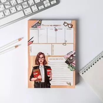 Планинг для учителя А5, 160 листов Best teacher